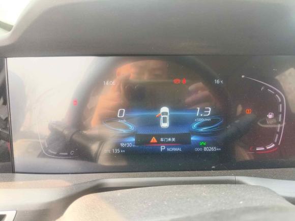[济南·鲁A] 二手长安长安CS75PLUS2021款 2.0T 自动领航型