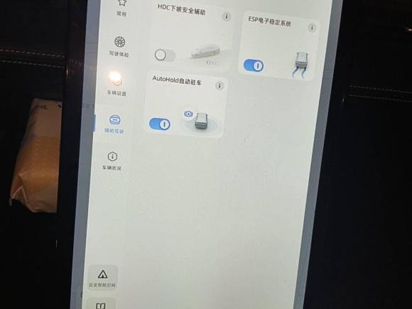 [上海·沪A] 二手小鹏小鹏P52021款 550G