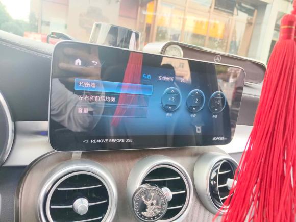 [上海·苏U] 二手奔驰奔驰GLC2022款 改款 GLC 300 L 4MATIC 动感型臻藏版