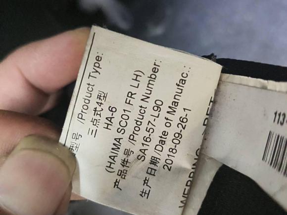 [义乌·浙G] 二手海马海马S52019款 230T 自动智联旗舰型