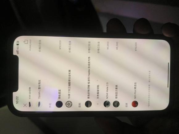 [上海·沪A] 二手蔚来蔚来ES62020款 455KM 运动版