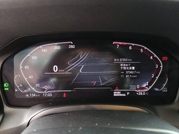 [深圳·粤S] 二手宝马宝马3系2022款 325i M运动曜夜套装