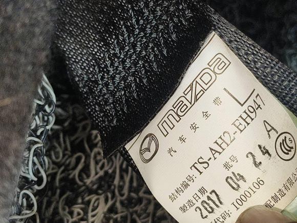 [深圳·粤B] 二手马自达阿特兹2017款 2.5L 蓝天运动版