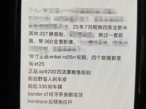 [深圳·粤B] 二手本田思域2022款 240TURBO CVT劲控版