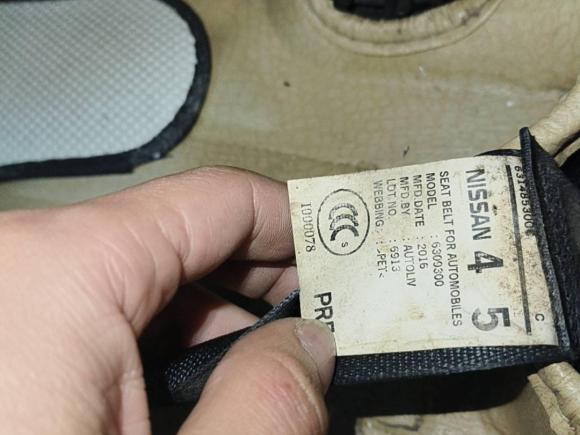 [武汉·鄂A] 二手日产轩逸2016款 1.6XL  CVT尊享版