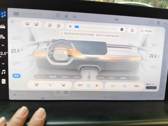 [上海·沪A] 二手小鹏小鹏P72020款 586N