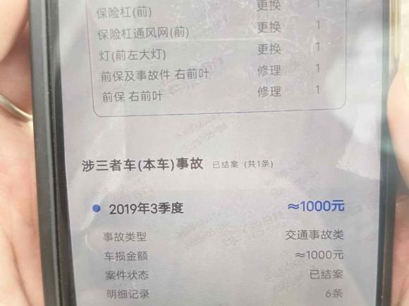 [宁波·浙B] 二手丰田汉兰达2018款 2.0T 四驱豪华版 7座 国V