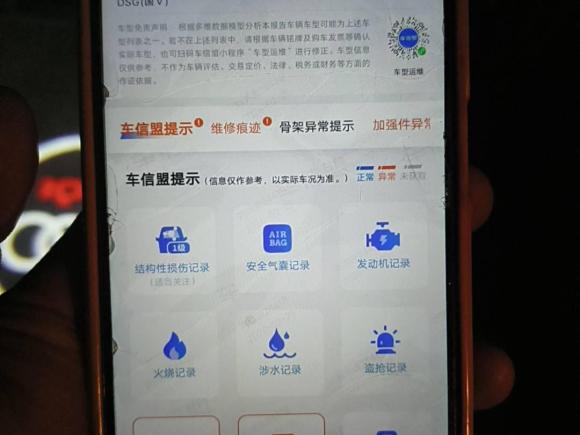 [济南·鲁A] 二手奥迪奥迪A6L2018款 30周年年型 TFSI 进取型