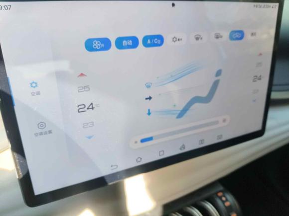 [宁波·浙B] 二手比亚迪元PLUS2024款 荣耀版 510KM 超越型