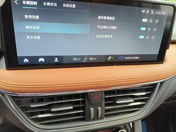 [上海·苏U] 二手福特锐际2020款 EcoBoost 245 两驱耀享款