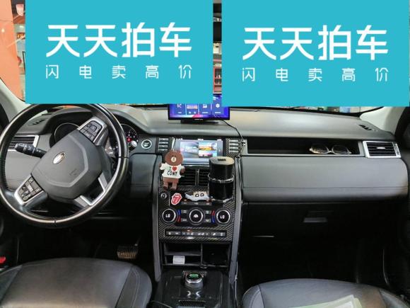[上海·沪F] 二手路虎发现神行2019款 240PS PURE版 国VI