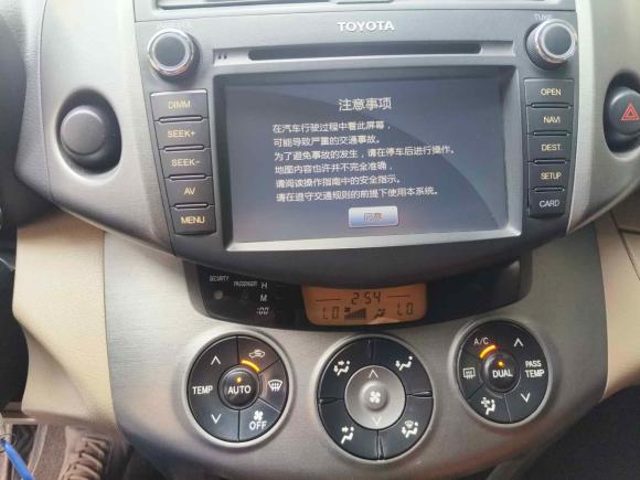 [武汉·鄂W] 二手丰田RAV4荣放2011款 2.0L 自动豪华版