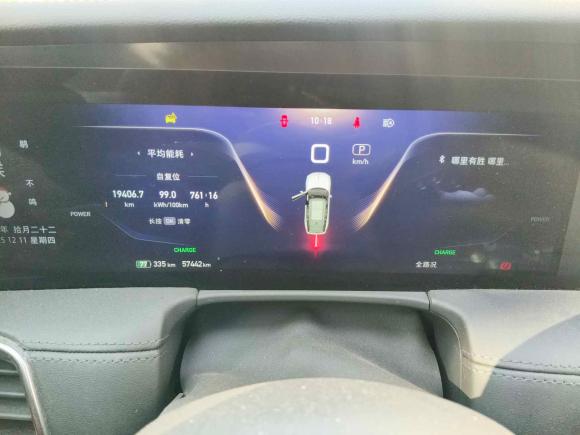 [青岛·鲁B] 二手红旗红旗E-HS92021款 460km 旗享版 六座