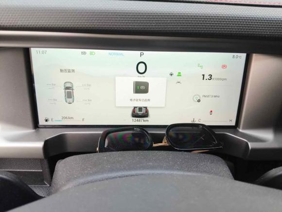 [上海·沪C] 二手捷途捷途旅行者2023款 2.0T 四驱穿越PRO+