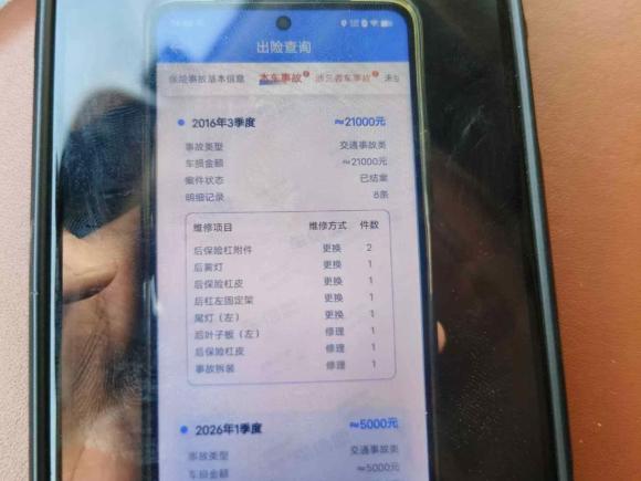 [济南·鲁A] 二手路虎揽胜运动2016款 3.0 SDV6 HSE DYNAMIC
