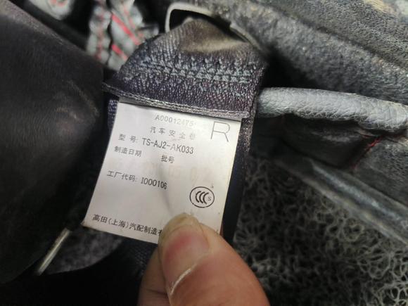 [杭州·豫C] 二手北京汽车绅宝X552016款 1.5T CVT精英版