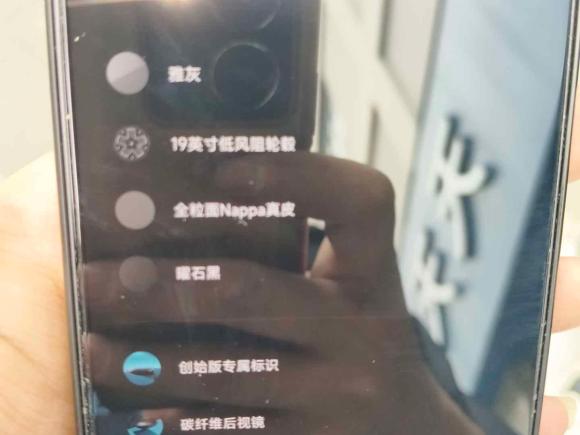 [深圳·粤B] 二手小米汽车小米SU72024款 后驱标准创始版