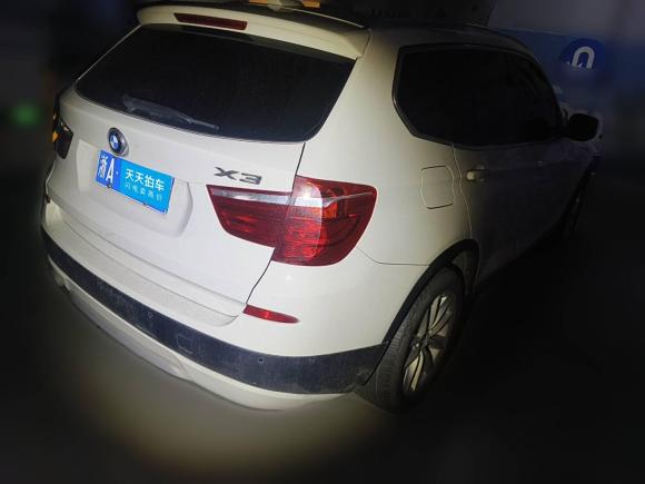 [杭州·浙A] 二手宝马宝马X32013款 xDrive20i 豪华型