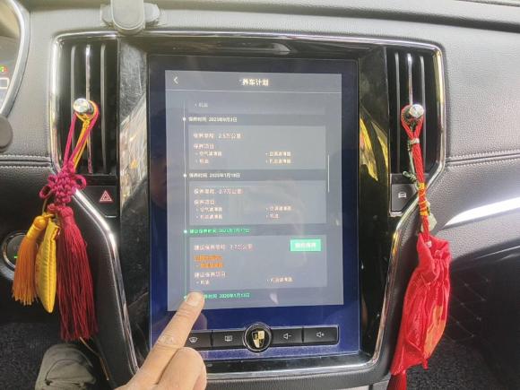 [上海·沪A] 二手荣威荣威RX5新能源2017款 eRX5 50T 混动互联尊贵旗舰版