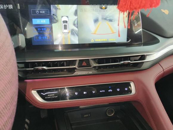 [杭州·浙A] 二手长安长安CS75PLUS2021款 2.0T 自动旗舰型