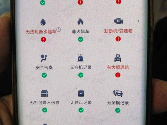[济南·鲁A] 二手奔驰奔驰R级2011款 R 350 L 4MATIC