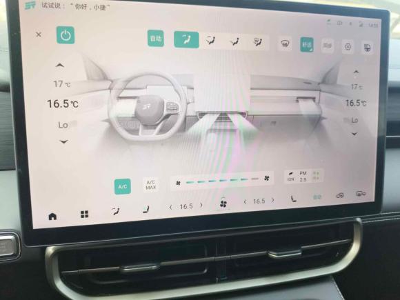[上海·沪C] 二手捷途捷途X90 PRO2024款 2.0T DCT尊贵版 5座