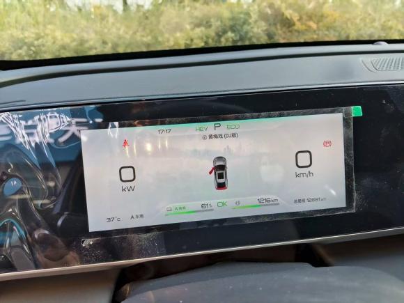 [宁波·浙F] 二手比亚迪秦L2024款 DM-i 80KM超越型