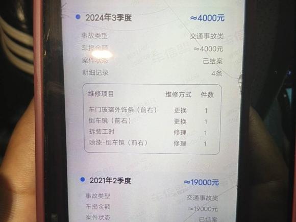 [南通·苏F] 二手凯迪拉克凯迪拉克XT52016款 28T 四驱豪华型