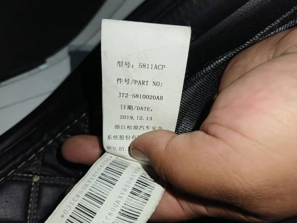 [芜湖·皖B] 二手奇瑞新能源小蚂蚁2018款 300 4座智享版