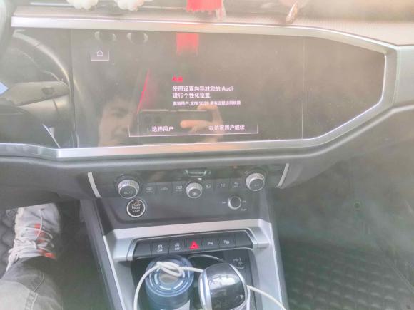 [杭州·浙M] 二手奥迪奥迪Q32021款 35 TFSI 时尚致雅型