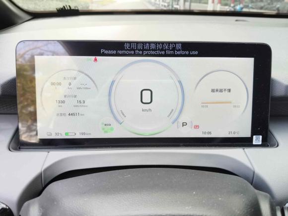 [佛山·粤E] 二手埃安AION Y2022款 70 智领版 磷酸铁锂