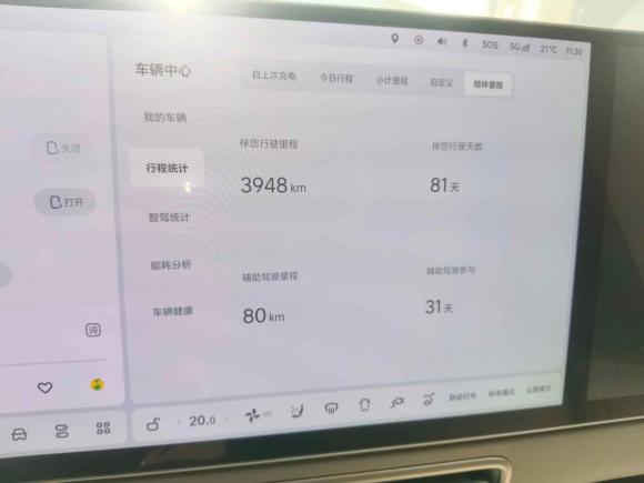[上海·津A] 二手理想汽车理想MEGA2024款 Ultra