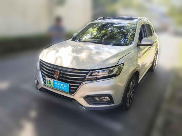荣威荣威RX5新能源2017款 eRX5 50T 混动互联尊荣旗舰版「上海二手车」「天天拍车」