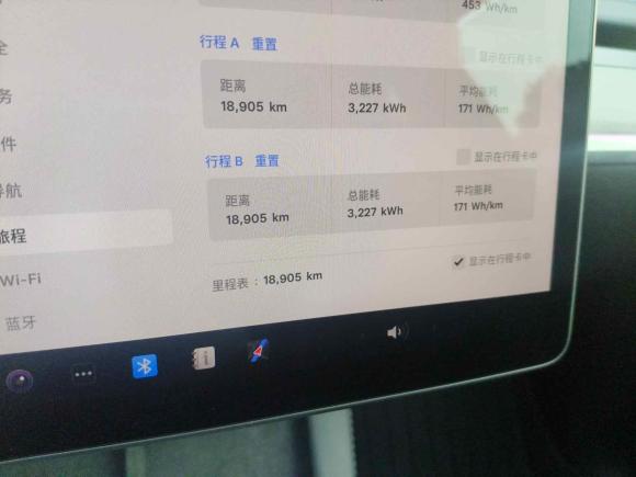 [广州·粤A] 二手特斯拉Model Y2023款 后轮驱动版