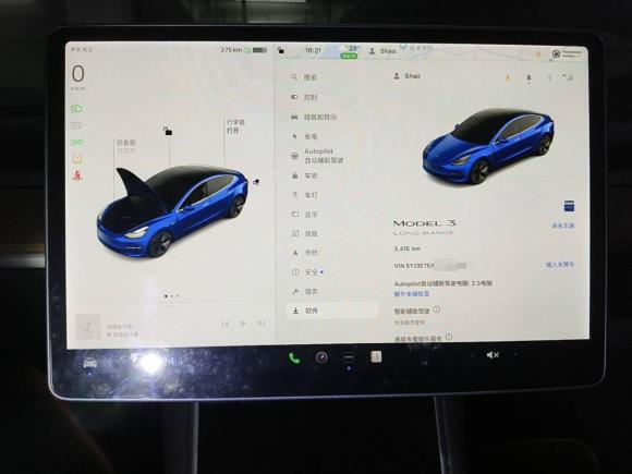 [上海·沪A] 二手特斯拉Model 32019款 长续航后驱版
