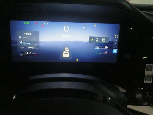 [西安·陕U] 二手吉利汽车星越L2023款 2.0TD 高功自动两驱旗舰型