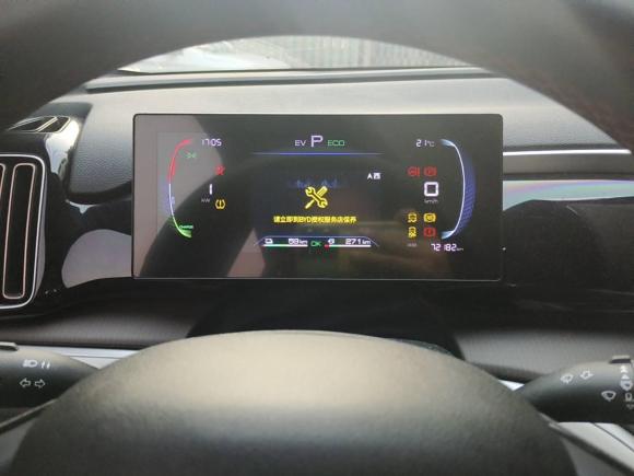 [南京·苏A] 二手比亚迪宋Pro新能源2022款 DM-i 110km 旗舰型