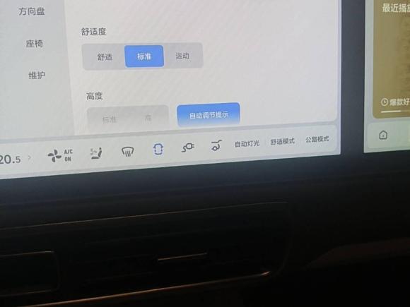 [上海·沪A] 二手理想汽车理想MEGA2024款 Ultra
