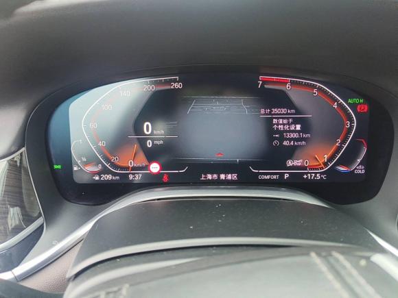 [上海·苏F] 二手宝马宝马7系2019款 改款 730Li 豪华套装