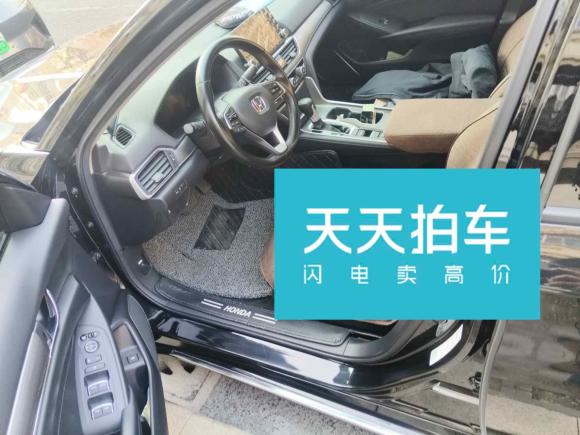 [青岛·鲁B] 二手本田雅阁2018款 260TURBO 精英版 国VI
