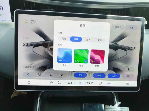 [金华·浙G] 二手阿维塔阿维塔112023款 长续航单电机版 5座