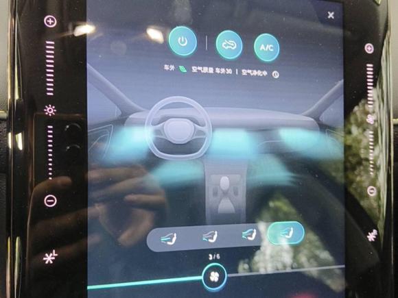 [上海·沪A] 二手荣威荣威RX52023款 PLUS 330TGI 自动领潮智享版