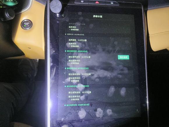 [上海·沪A] 二手荣威荣威MARVEL X2018款 后驱版