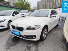 [杭州·浙A]宝马&nbsp;&nbsp;宝马5系&nbsp;&nbsp;2014款 520Li 典雅型