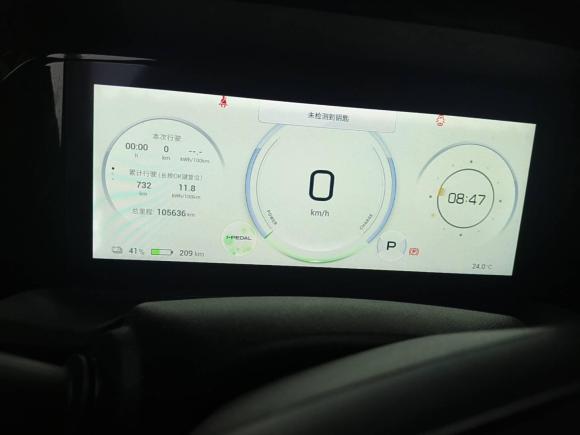 [嘉兴·浙C] 二手埃安AION S Plus2022款 70 智领版