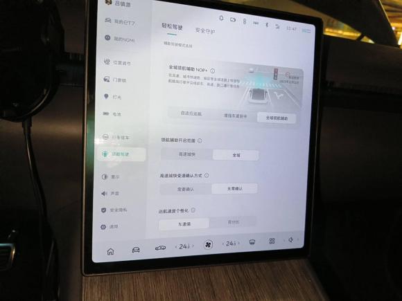 [深圳·粤B] 二手蔚来蔚来ET72022款 100kWh 首发版