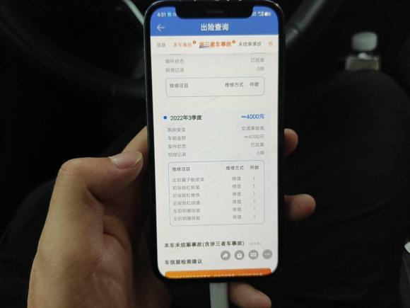 [青岛·鲁B] 二手特斯拉Model 32019款 长续航后驱版