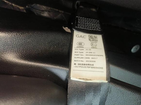 [合肥·皖A] 二手埃安AION Y2022款 Plus 70 智领版