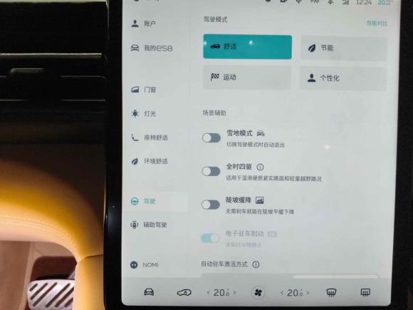 [成都·川A] 二手蔚来蔚来ES82018款 创始版