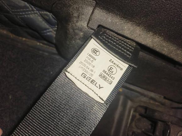 [宁波·浙B] 二手吉利汽车博瑞2020款 改款 1.8T 领航版